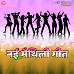 New Maithili Song 2021 - Madhav Rai Song Download